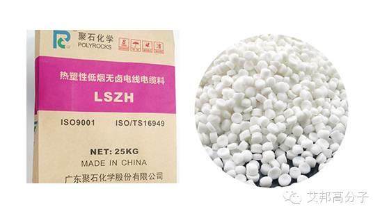如何做好無鹵阻燃材料？行家給了這些建議