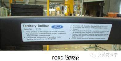 滾塑成型，怎么滾？在汽車行業有哪些應用？（視頻）