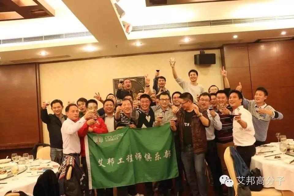 艾邦才会赢，扬帆2016！诚邀您加入艾邦工程师俱乐部