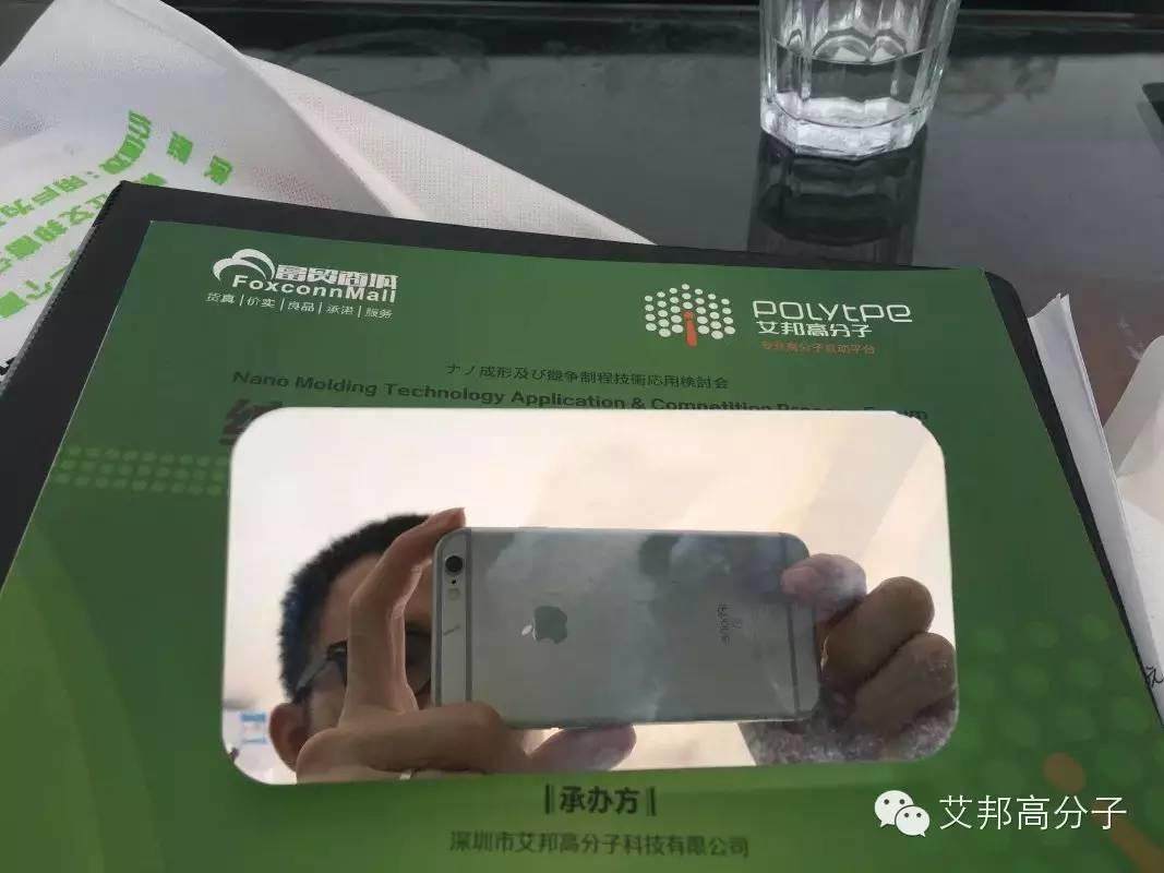 手機金屬外殼鏡面效果能用CNC直接銑出來？