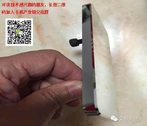 手機金屬外殼鏡面效果能用CNC直接銑出來？