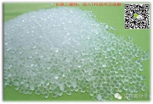 為什么SEBS要充油？充什么油？不良影響怎么解決？
