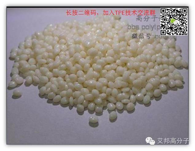 為什么SEBS要充油？充什么油？不良影響怎么解決？