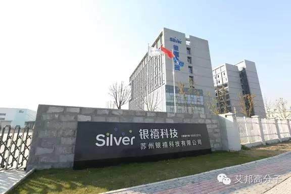 艾邦塑料新聞：銀禧科技2015年年報 ，凈利大增83%，海爾收購GE家電將可通過美國審批
