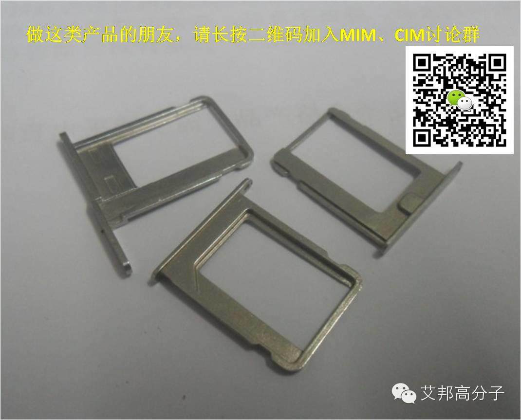 揭秘：MIM件制造企業都需要哪些設備？