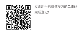 2016上海橡塑展VIP入場券，火熱申請(qǐng)中！（限汽車、家電、通訊，包裝，管材等行業(yè)買家）