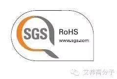 【SGS知識堂】歐盟RoHS指令常見問題Q&A