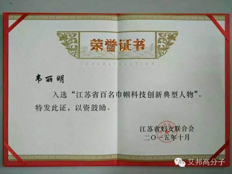 巾幗不讓須眉！盤點：塑料圈那些讓人驚嘆的杰出女性
