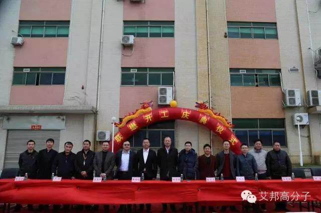做手機殼的聯懋集團子公司銳鼎制工，來艾邦招人了！