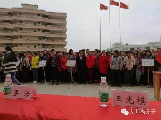 做手機殼的聯懋集團子公司銳鼎制工，來艾邦招人了！