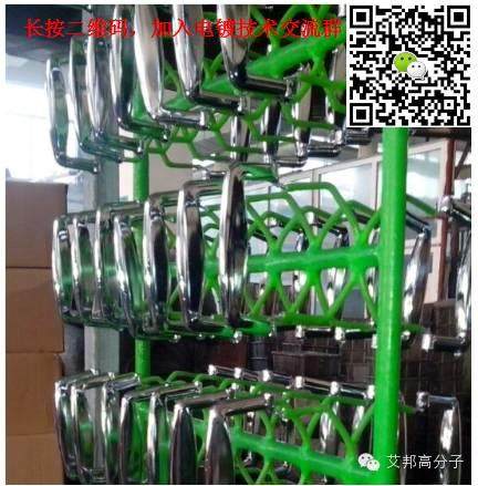 十六道工序——解析ABS電鍍制品表面金屬化處理