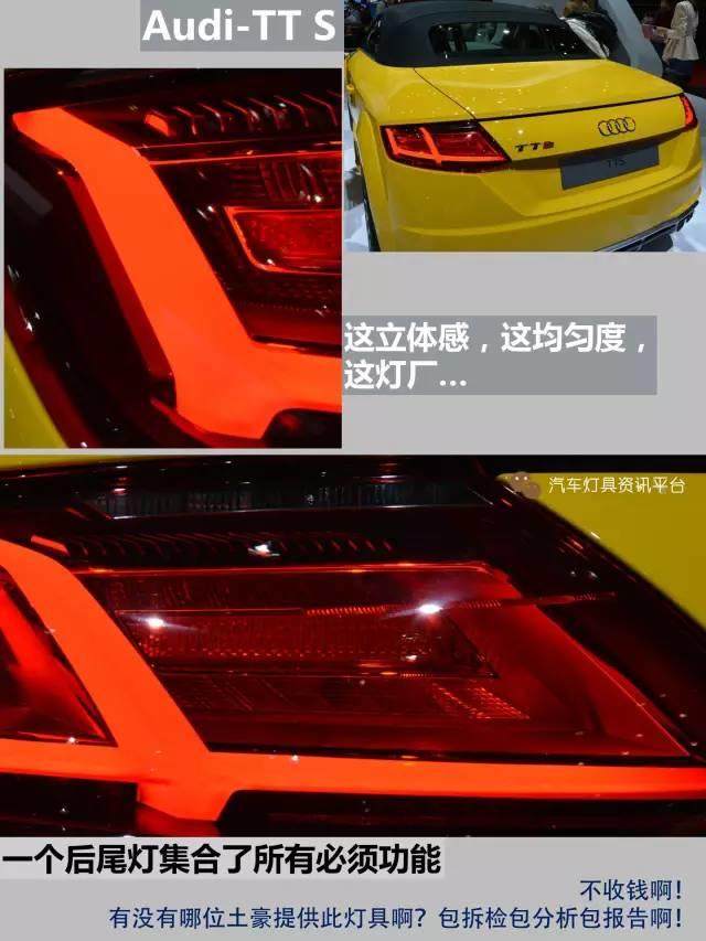 灯厂降临！2015日本车展-Audi（奥迪）篇