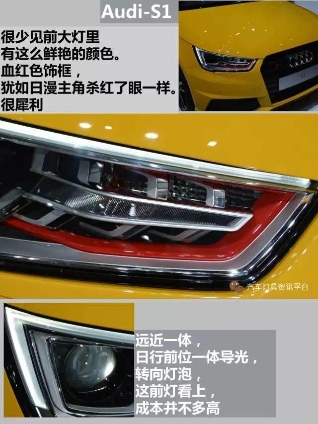 灯厂降临！2015日本车展-Audi（奥迪）篇