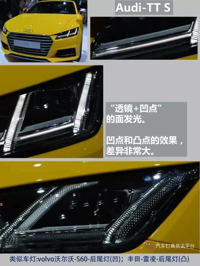 灯厂降临！2015日本车展-Audi（奥迪）篇