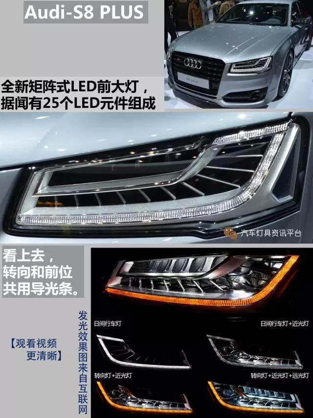 灯厂降临！2015日本车展-Audi（奥迪）篇