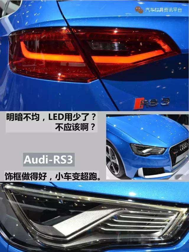 灯厂降临！2015日本车展-Audi（奥迪）篇