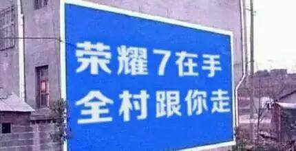 苹果、华为、小米、魅族等乡村刷墙标语大比拼，谁更接地气?