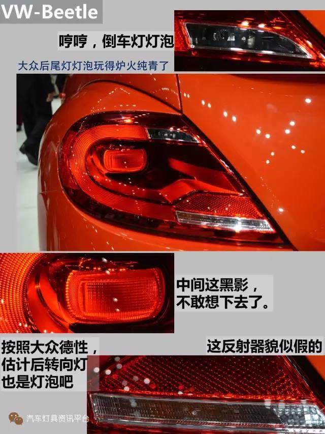 大众的车，大众的灯！2015日本车展-大众篇