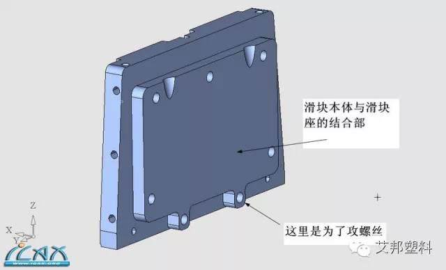 模具设计经典案例：轿车杂物盒外壳模具如何优化设计？