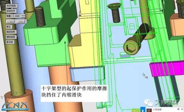 模具设计经典案例：轿车杂物盒外壳模具如何优化设计？