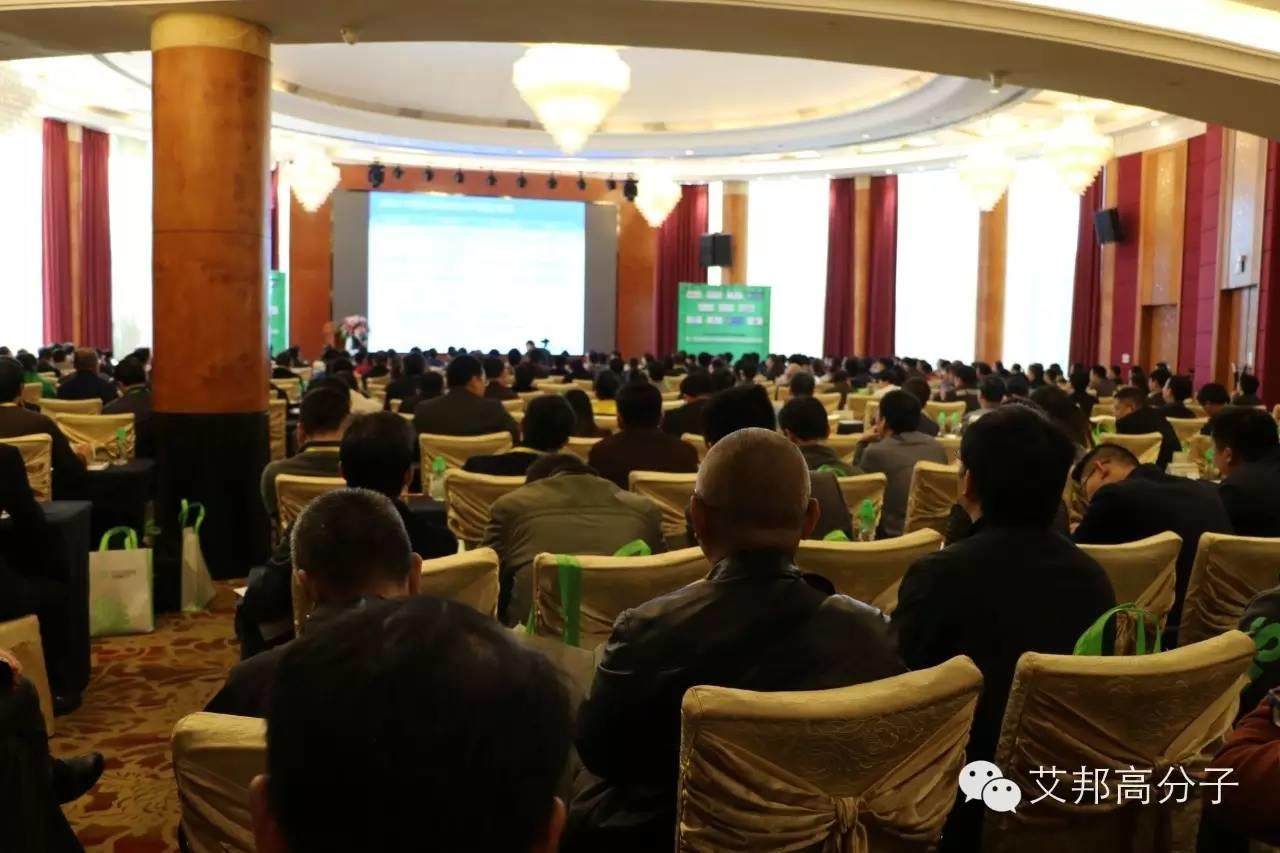 熱烈慶祝第一屆金屬粉末注塑會議在東莞長安成功舉辦！