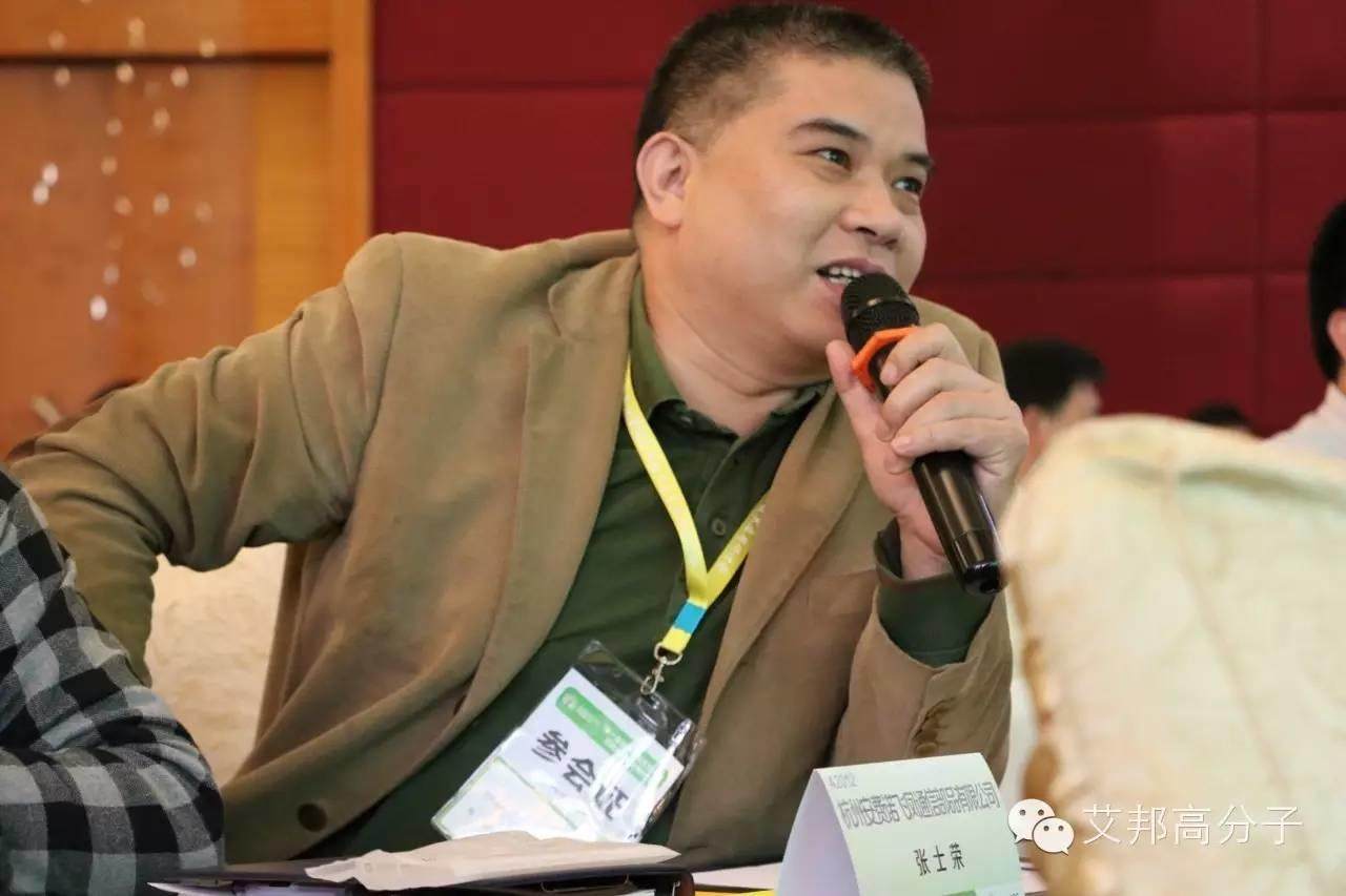 熱烈慶祝第一屆金屬粉末注塑會議在東莞長安成功舉辦！