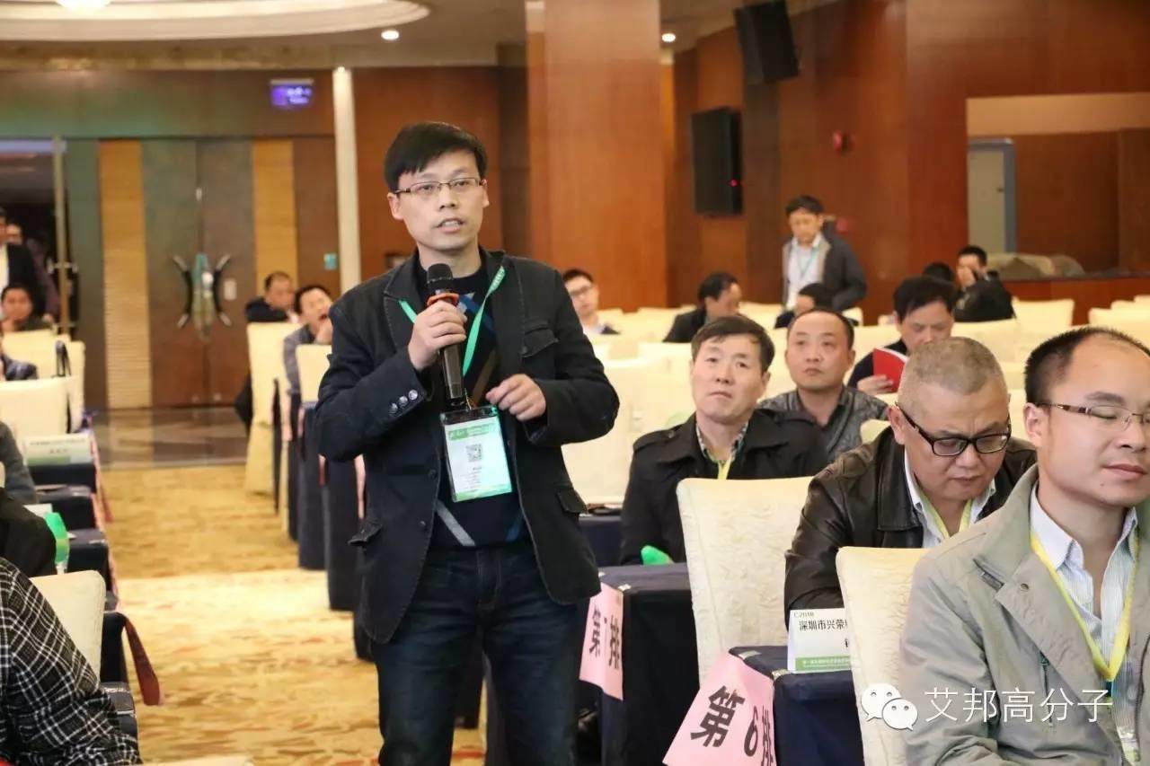 熱烈慶祝第一屆金屬粉末注塑會議在東莞長安成功舉辦！