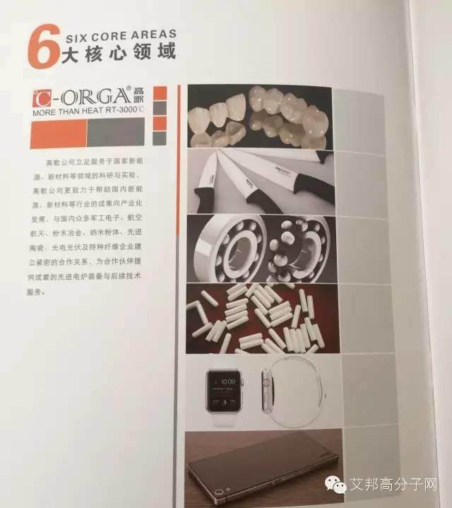 熱烈慶祝第一屆金屬粉末注塑會議在東莞長安成功舉辦！