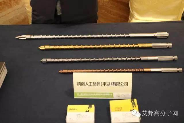 熱烈慶祝第一屆金屬粉末注塑會議在東莞長安成功舉辦！