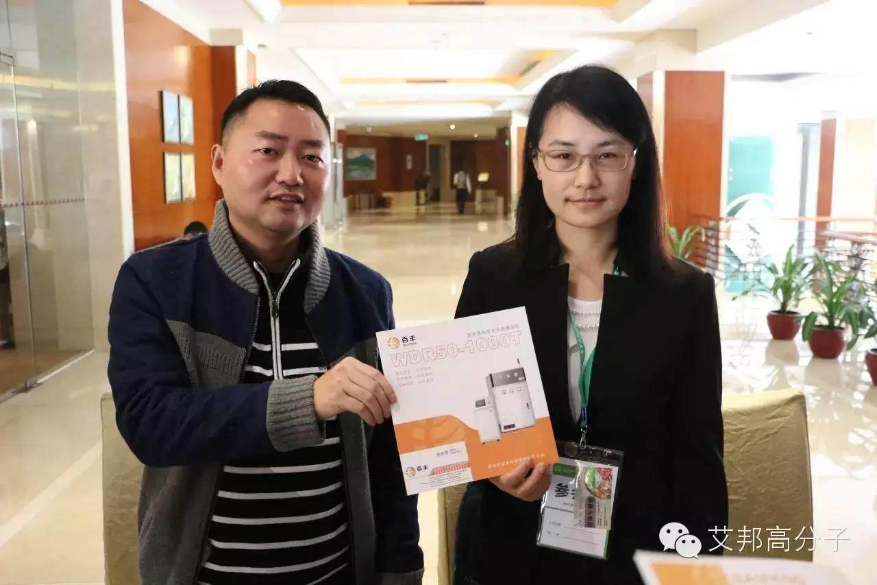熱烈慶祝第一屆金屬粉末注塑會議在東莞長安成功舉辦！