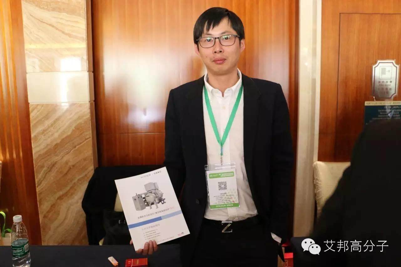 熱烈慶祝第一屆金屬粉末注塑會議在東莞長安成功舉辦！