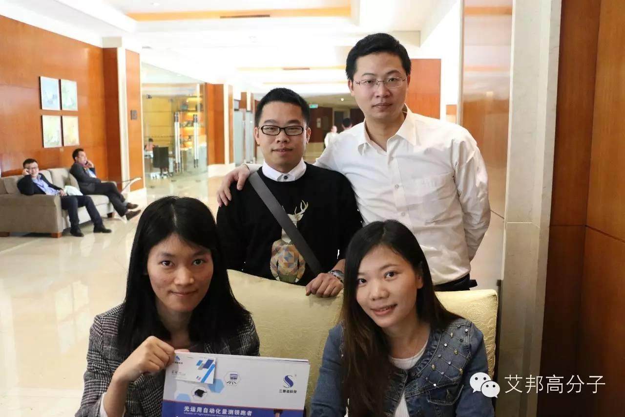 熱烈慶祝第一屆金屬粉末注塑會議在東莞長安成功舉辦！