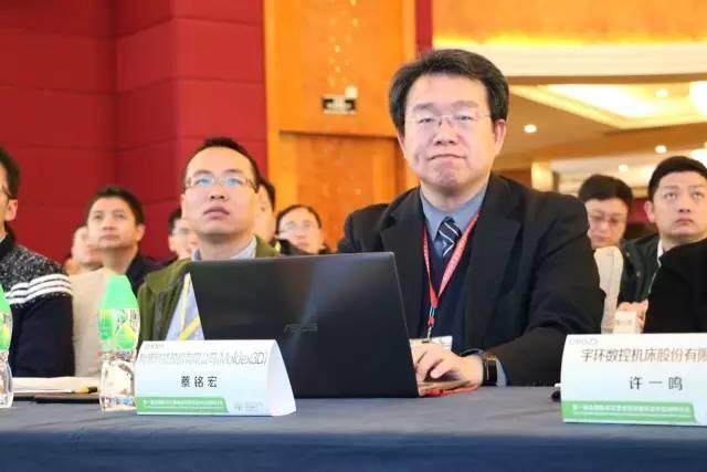 熱烈慶祝第一屆金屬粉末注塑會議在東莞長安成功舉辦！