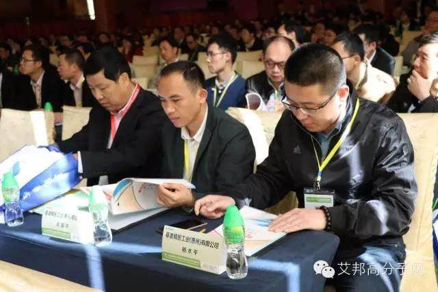 熱烈慶祝第一屆金屬粉末注塑會議在東莞長安成功舉辦！