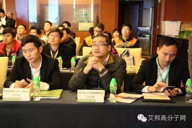 熱烈慶祝第一屆金屬粉末注塑會議在東莞長安成功舉辦！