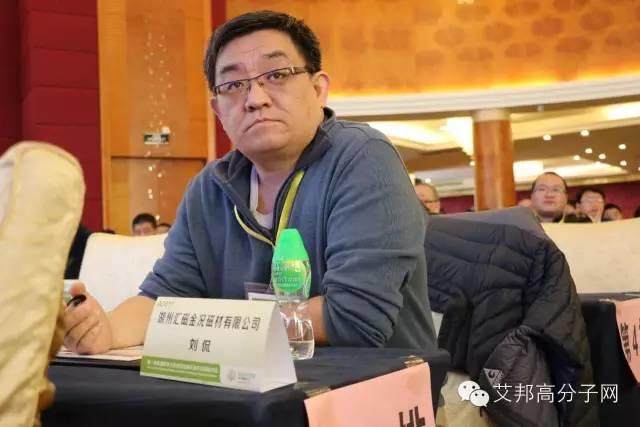 熱烈慶祝第一屆金屬粉末注塑會議在東莞長安成功舉辦！