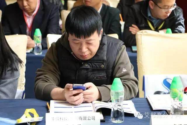 熱烈慶祝第一屆金屬粉末注塑會議在東莞長安成功舉辦！