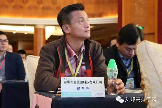 熱烈慶祝第一屆金屬粉末注塑會議在東莞長安成功舉辦！