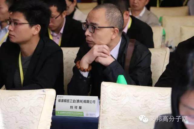 熱烈慶祝第一屆金屬粉末注塑會議在東莞長安成功舉辦！