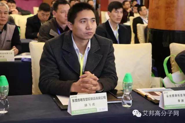 熱烈慶祝第一屆金屬粉末注塑會議在東莞長安成功舉辦！