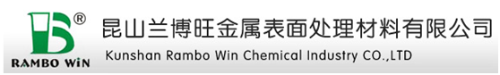 国内纳米注塑前处理液供应商有哪些？