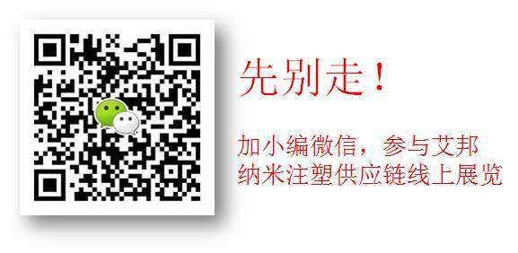 国内纳米注塑前处理液供应商有哪些？