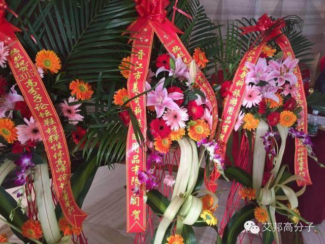 3月30日晋江鞋材论坛，看看哪些大咖报名了？（附最新名单）