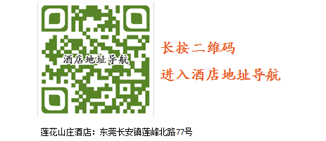 参会指南出炉！400多名代表齐聚3月26日东莞长安金属粉末注塑会议（MIM）