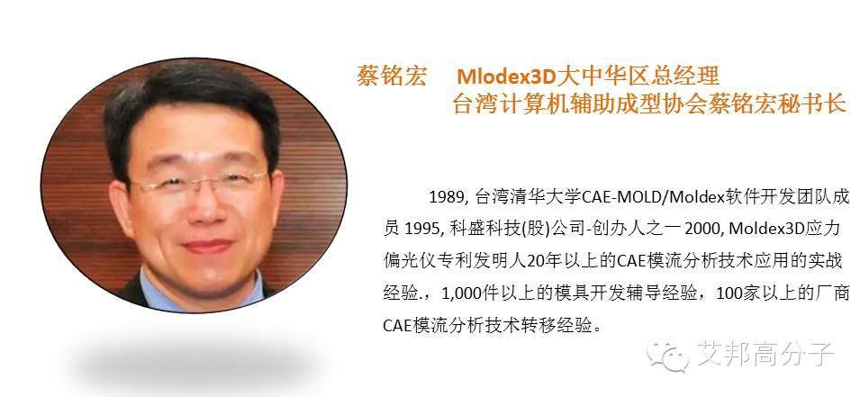 参会指南出炉！400多名代表齐聚3月26日东莞长安金属粉末注塑会议（MIM）