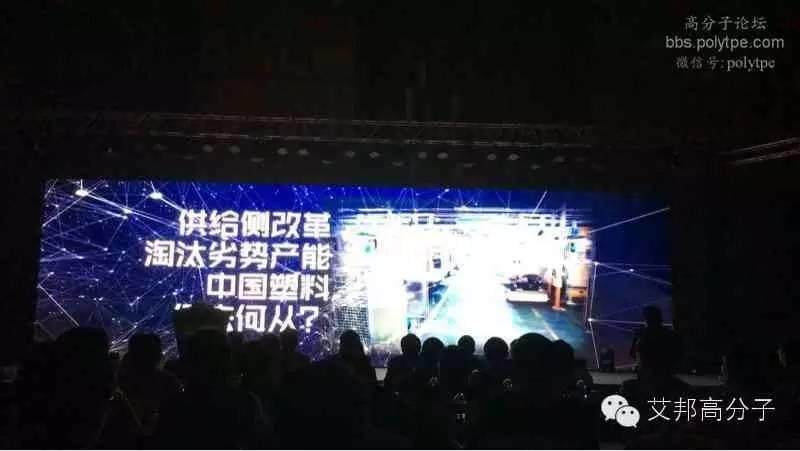 一文看懂買塑網B2B電商發布會以及富士康塑料B2B布局（含視頻）