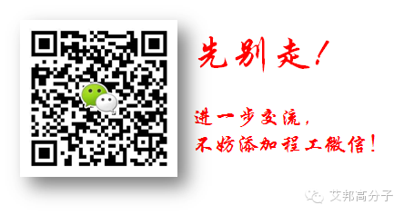 减一半原料、省四成时间，走进麦士德福看热流道生产！