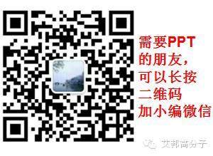 国产鞋材爆米花料将在3月30日晋江发布（附PPT获取方式）