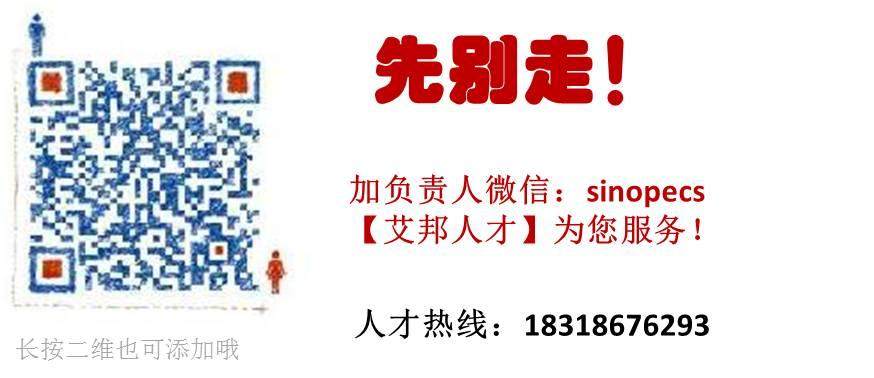 一大批塑料企業火熱招聘中！重慶、上海、蘇州、廈門、寧波等地的朋友看過來