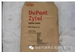 揭秘：PET瓶回收的九大技術或用途